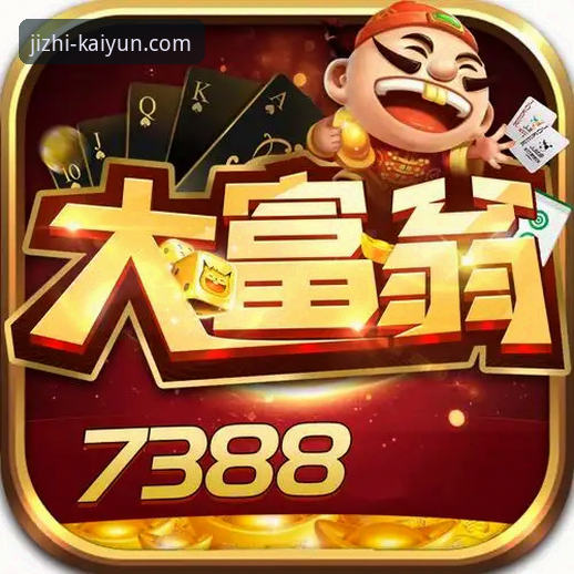 开元竞技怎么玩攻略 揭秘开元竞技怎么玩攻略:深度评测9B32极致体验背后的技术真相