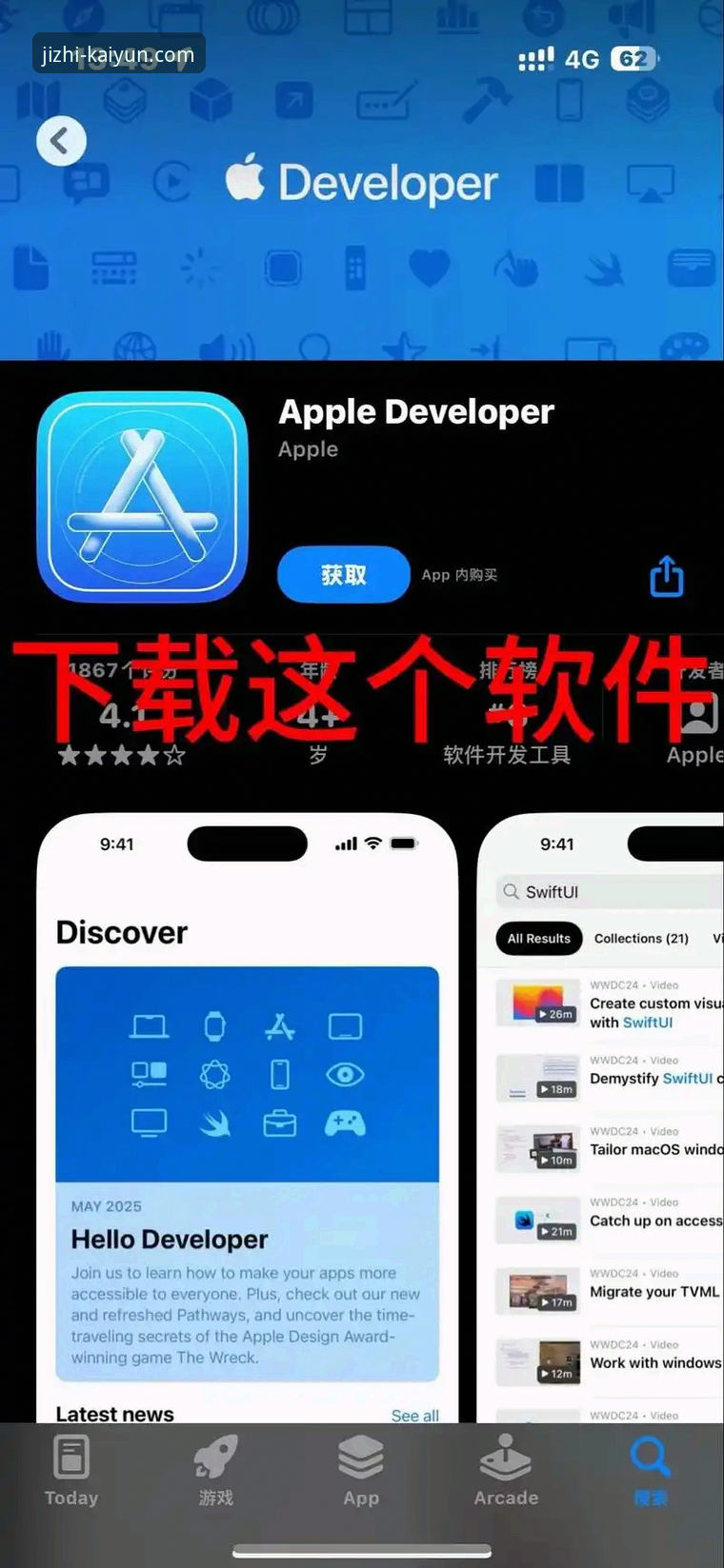 开元体育iOS怎么下载 3个关键步骤:开元体育iOS怎么下载最新版v2.1.0